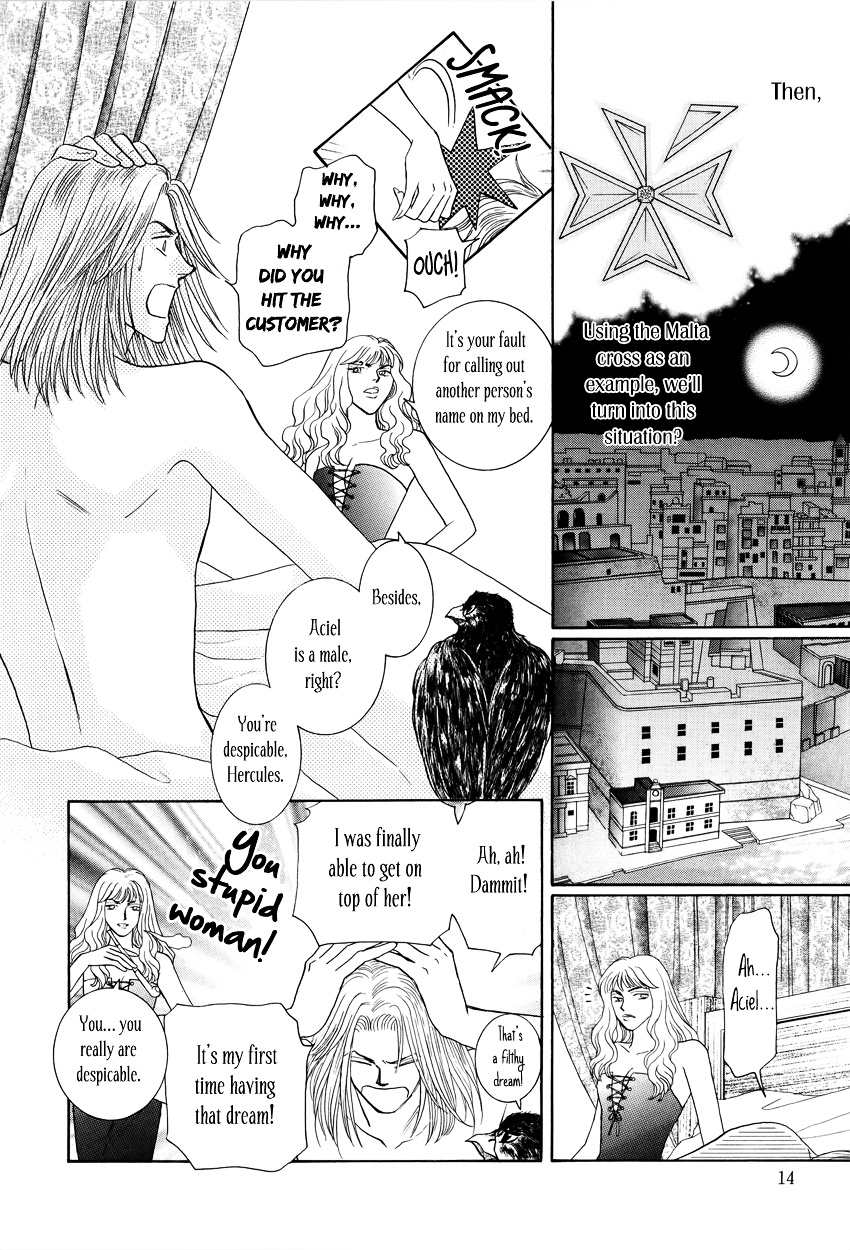 Umi No Kishidan Chapter 10 #14