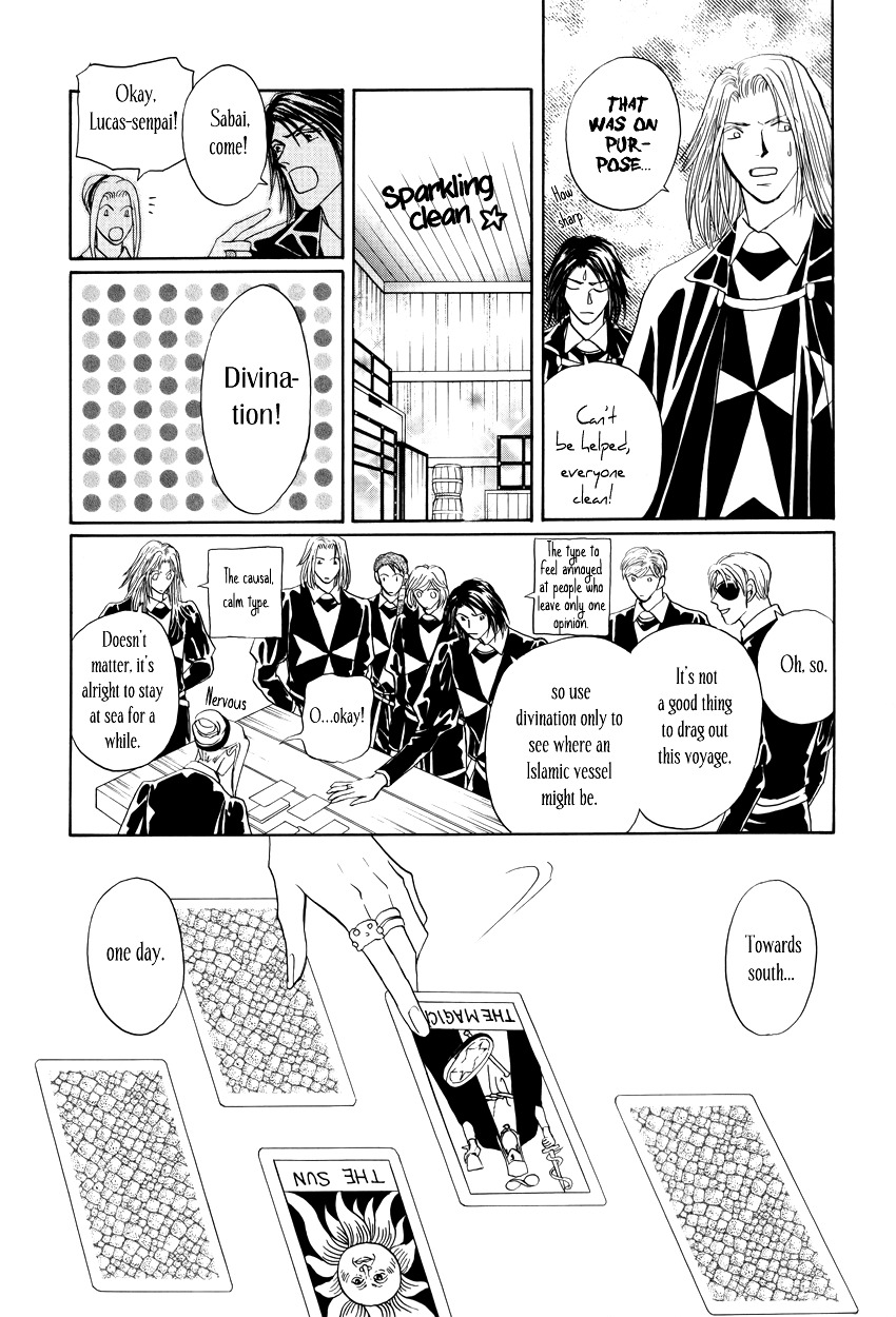 Umi No Kishidan Chapter 9 #13