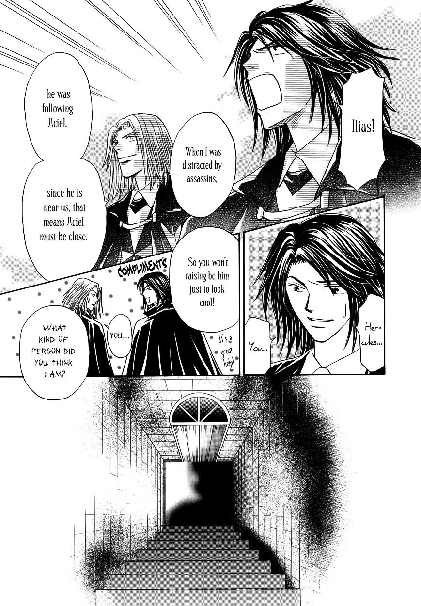 Umi No Kishidan Chapter 8 #6