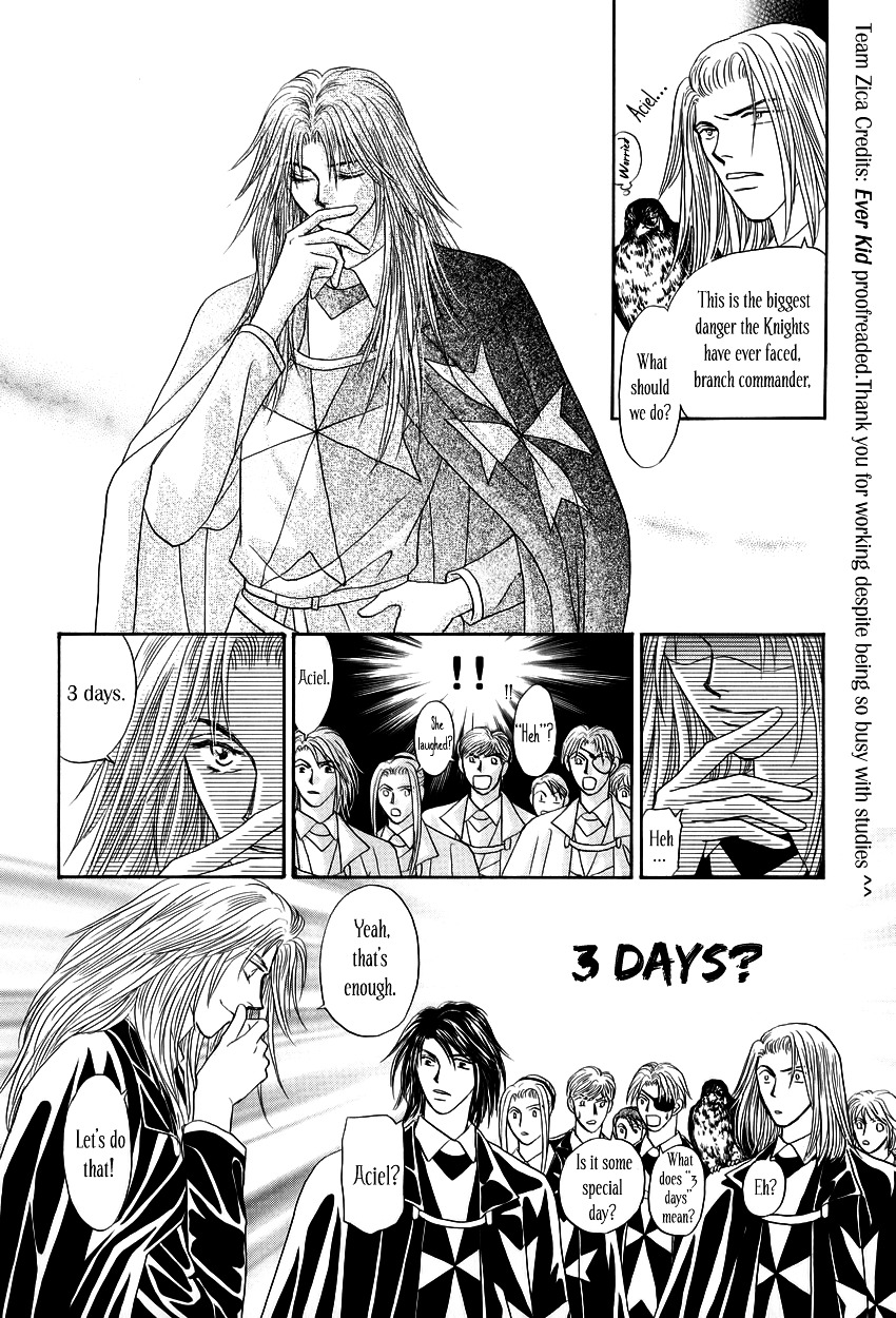 Umi No Kishidan Chapter 6 #11