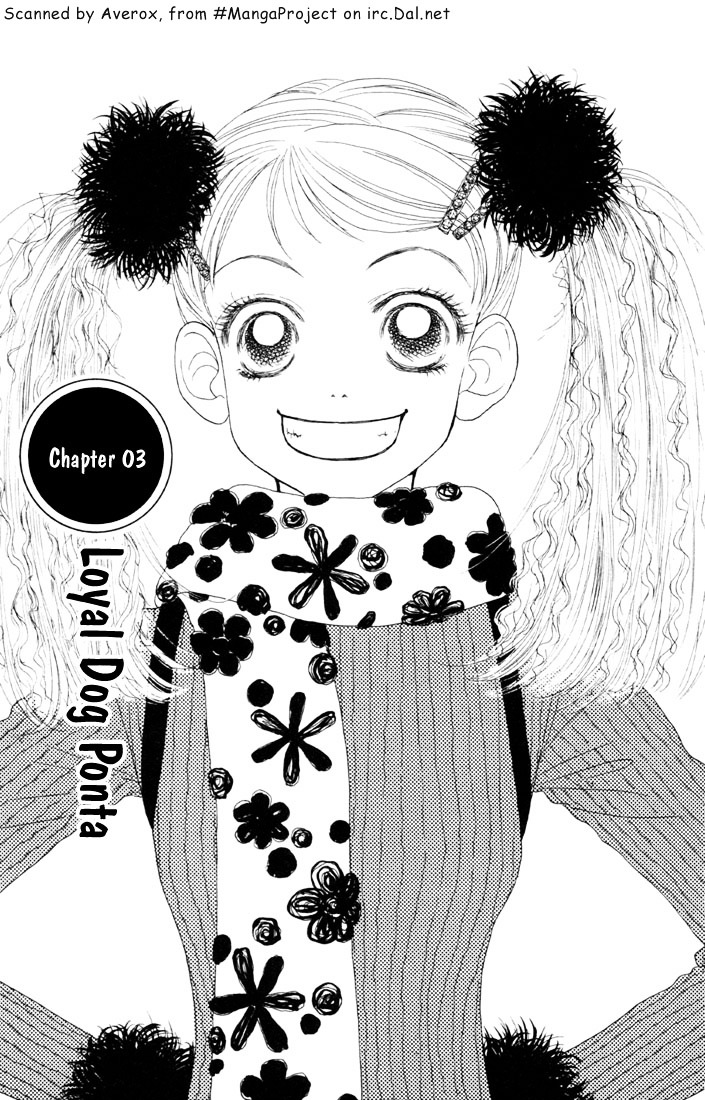 Guru Guru Pon-Chan Chapter 3 #1