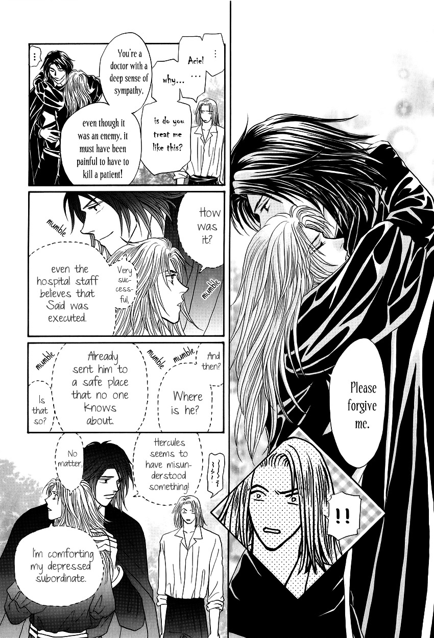 Umi No Kishidan Chapter 6 #29