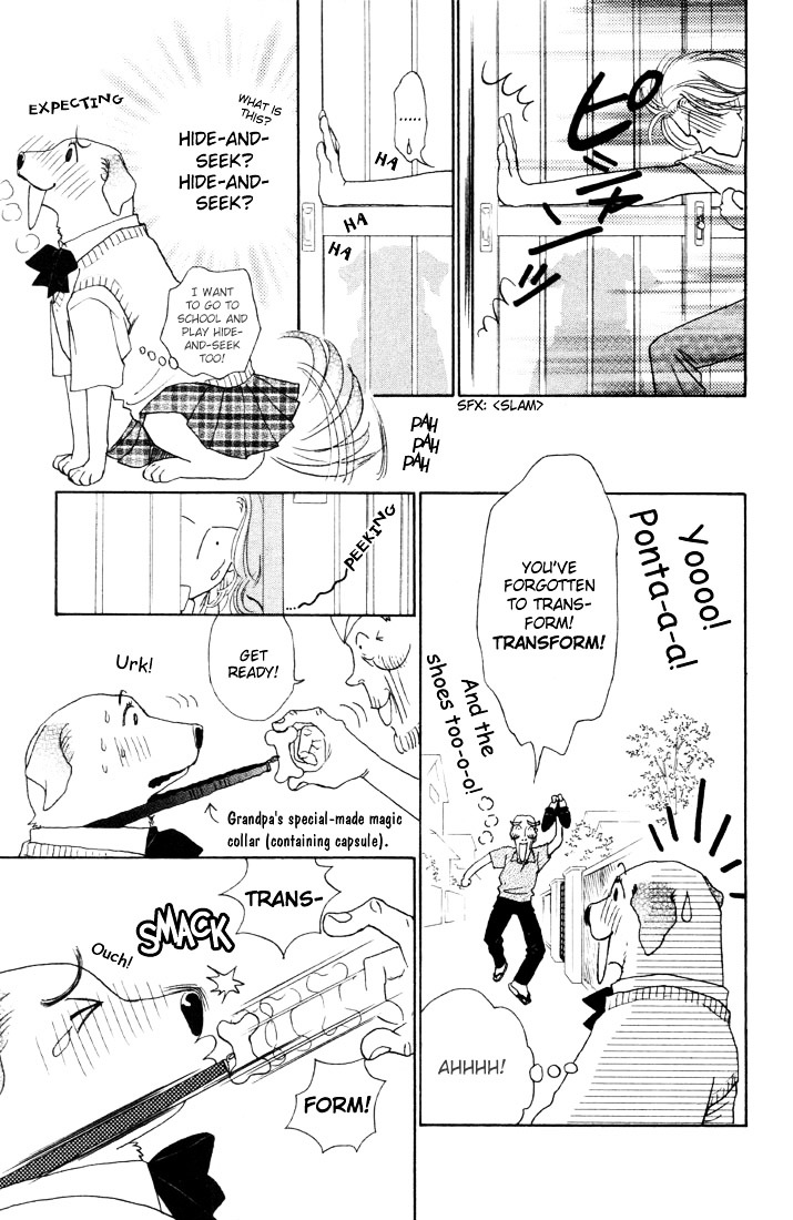 Guru Guru Pon-Chan Chapter 3 #3