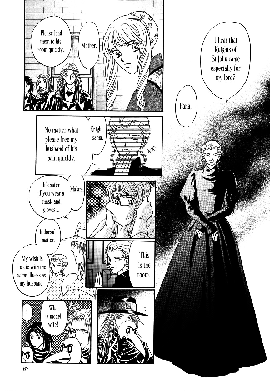Umi No Kishidan Chapter 5 #15