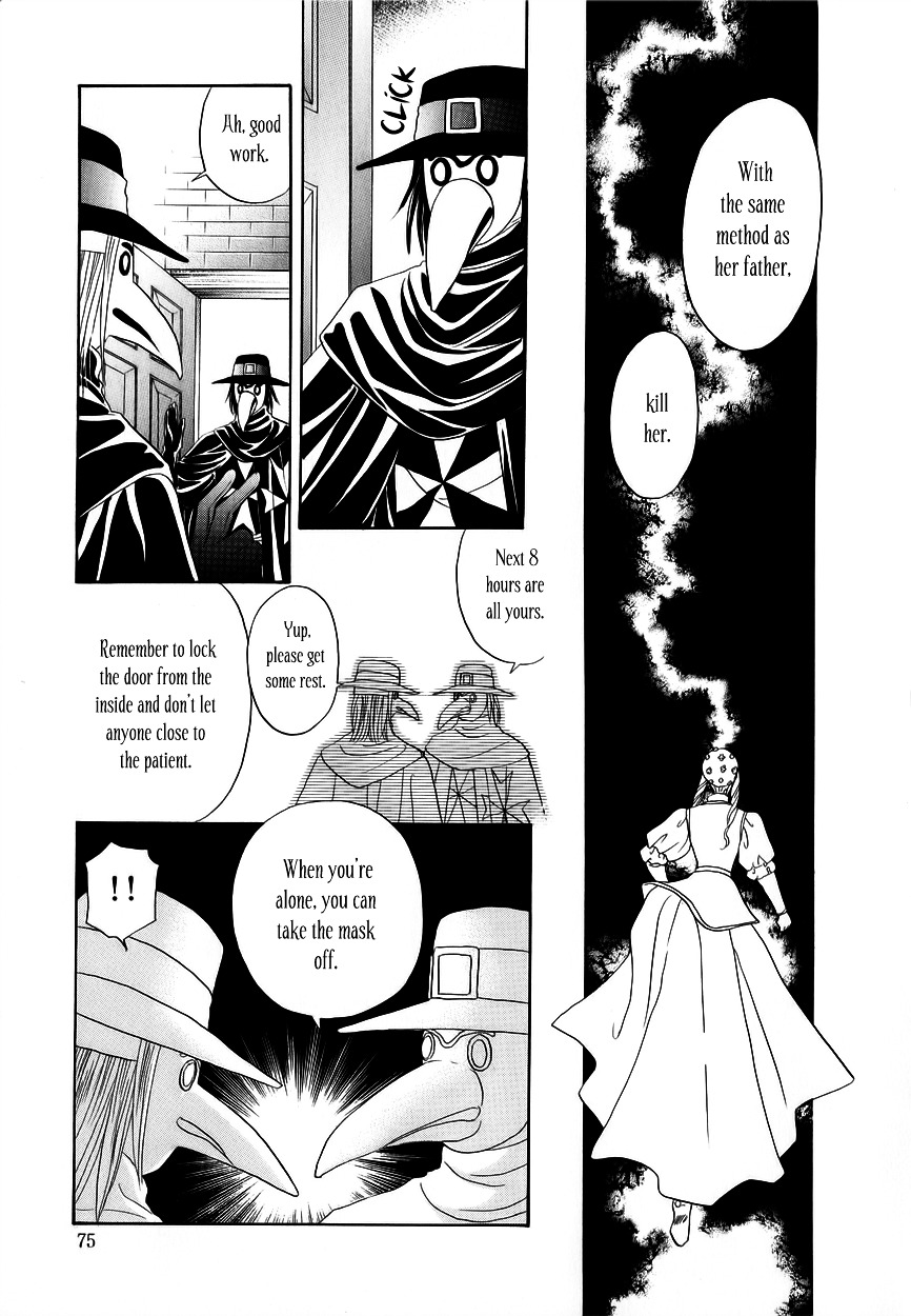 Umi No Kishidan Chapter 5 #23
