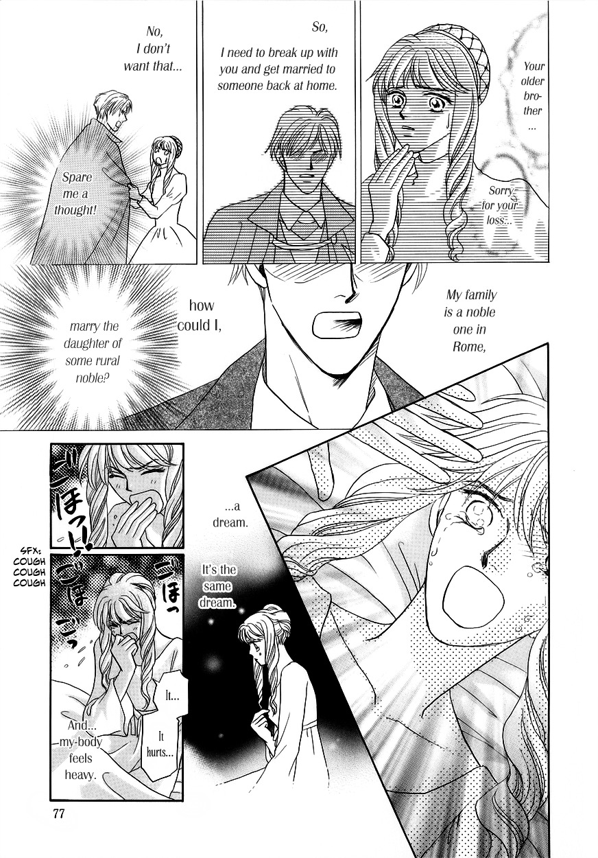 Umi No Kishidan Chapter 5 #25
