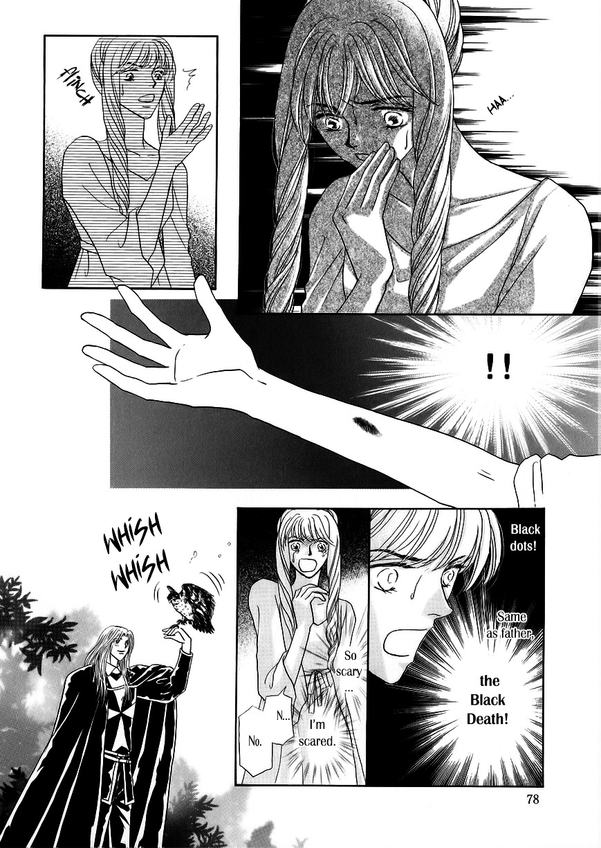 Umi No Kishidan Chapter 5 #26