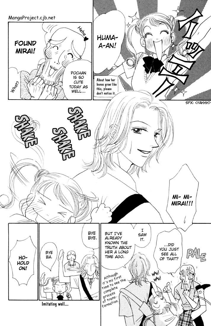 Guru Guru Pon-Chan Chapter 3 #4