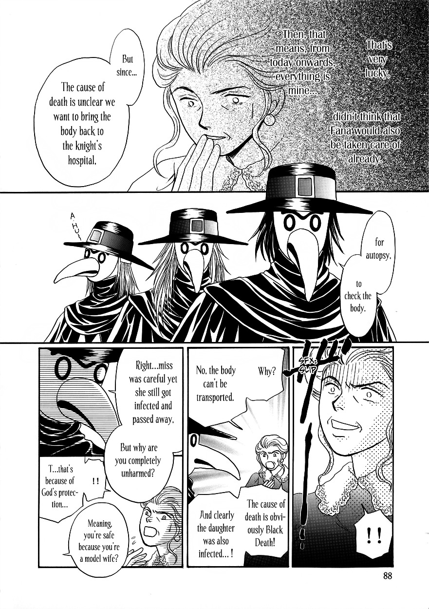 Umi No Kishidan Chapter 5 #36