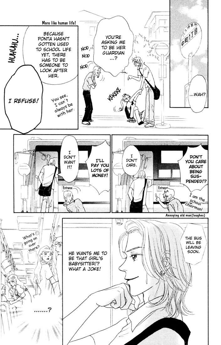 Guru Guru Pon-Chan Chapter 3 #5