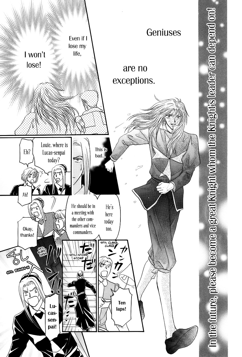Umi No Kishidan Chapter 3 #33