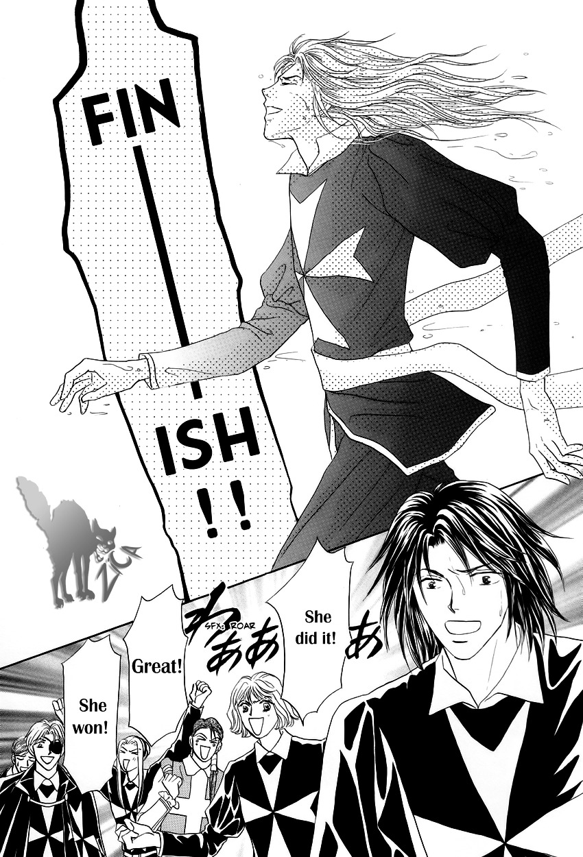 Umi No Kishidan Chapter 3 #43