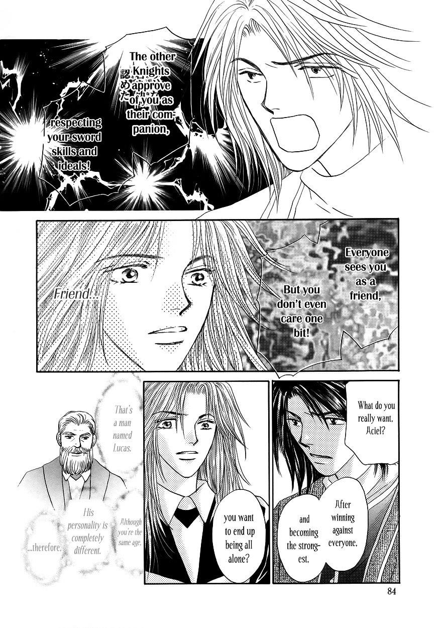 Umi No Kishidan Chapter 2 #27