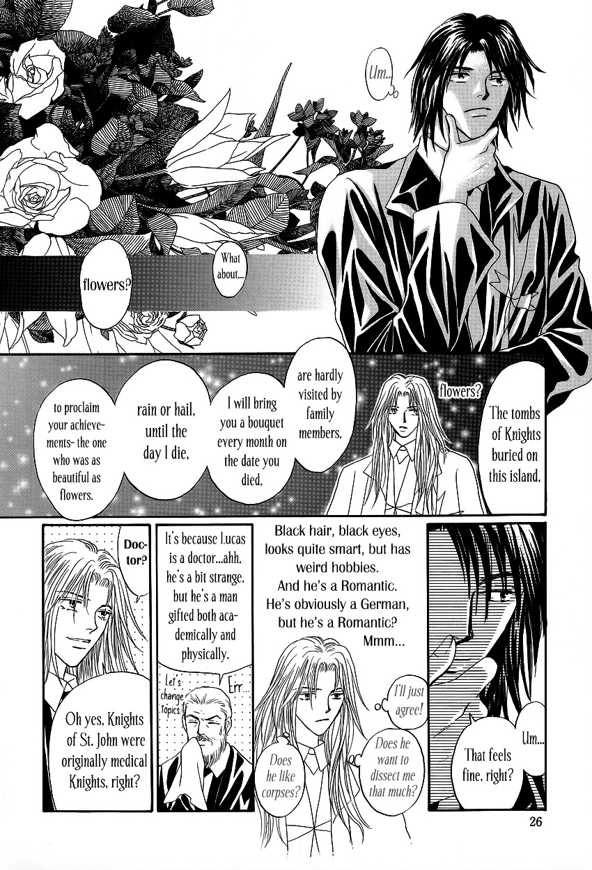 Umi No Kishidan Chapter 1 #25