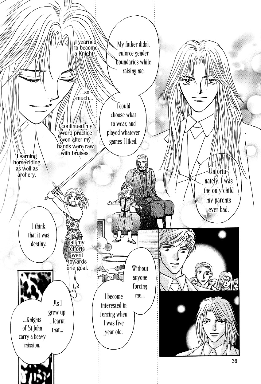 Umi No Kishidan Chapter 1 #35