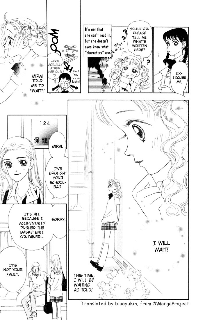 Guru Guru Pon-Chan Chapter 3 #23