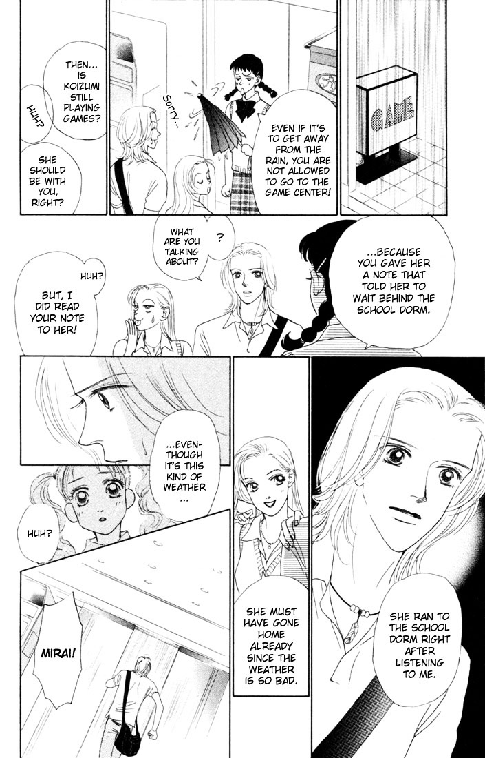 Guru Guru Pon-Chan Chapter 3 #30