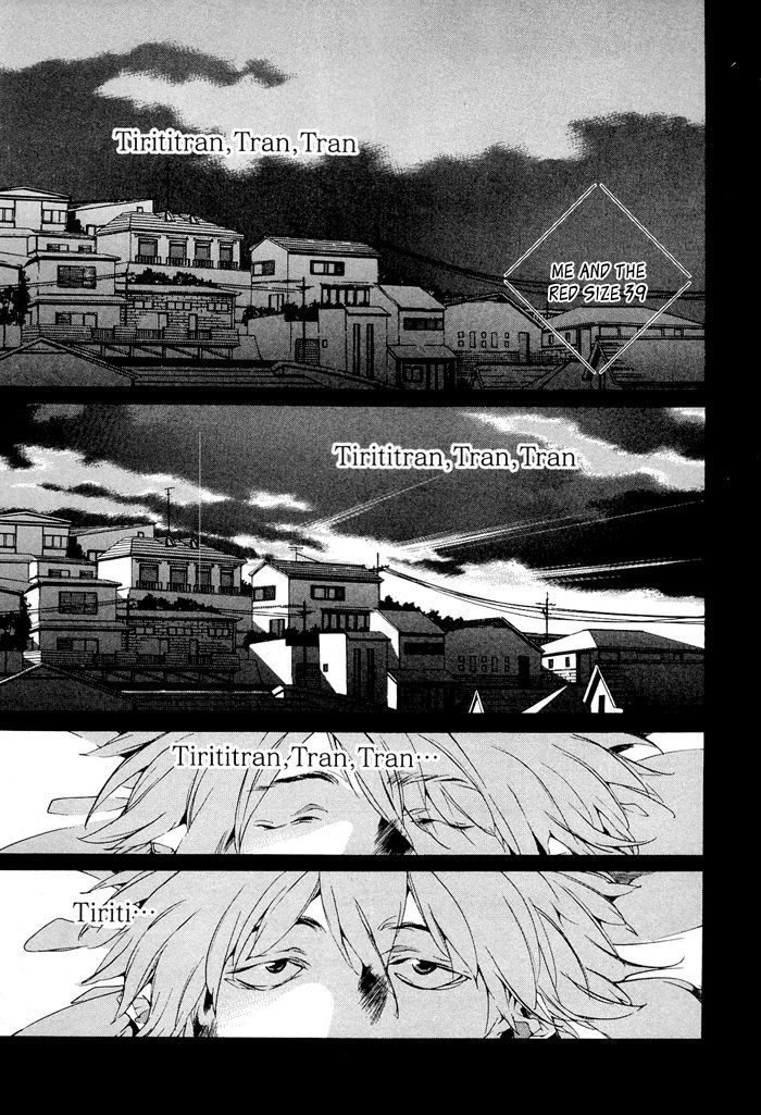 Tetsugaku Letra Chapter 1 #6