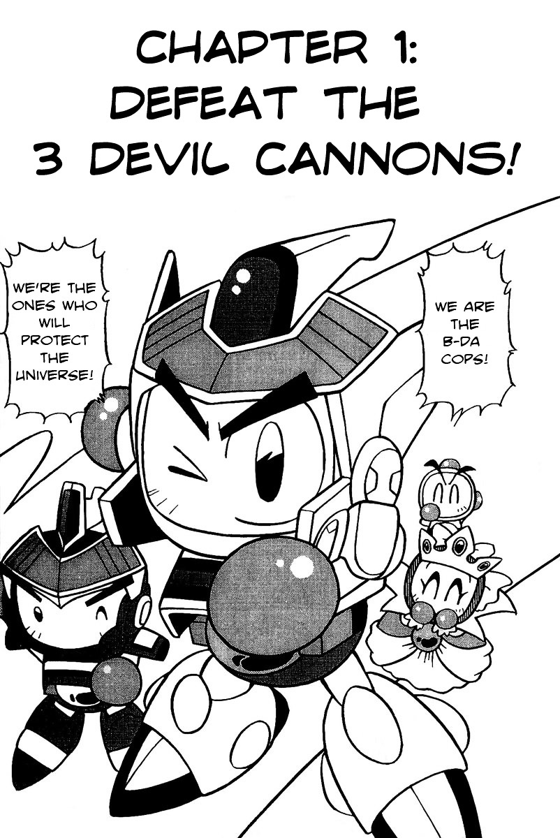 Bomberman B-Daman Bakushouden Chapter 1 #4