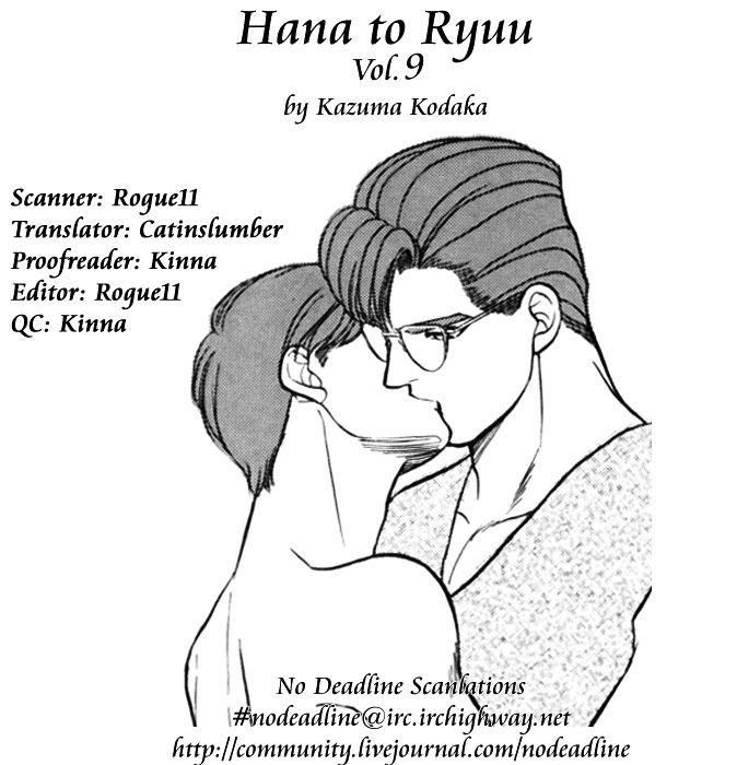 Hana To Ryuu Chapter 9 #1