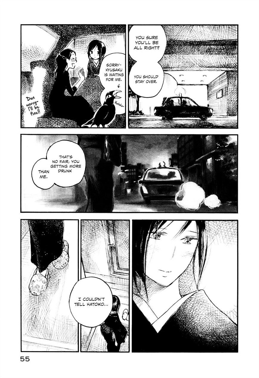 Natsu No Zenjitsu Chapter 29 #13