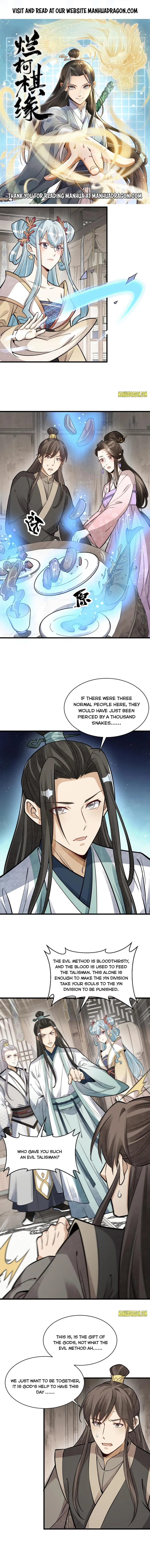 Lan Ke Qi Yuan Chapter 147 #1