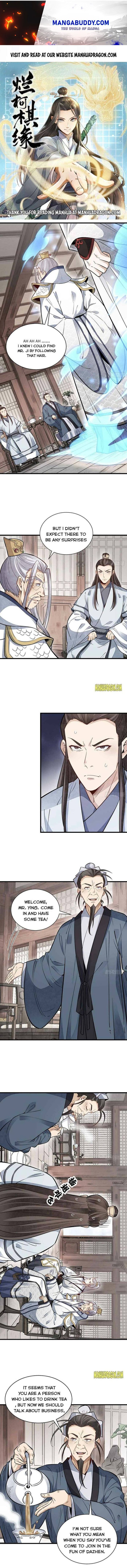 Lan Ke Qi Yuan Chapter 105 #1