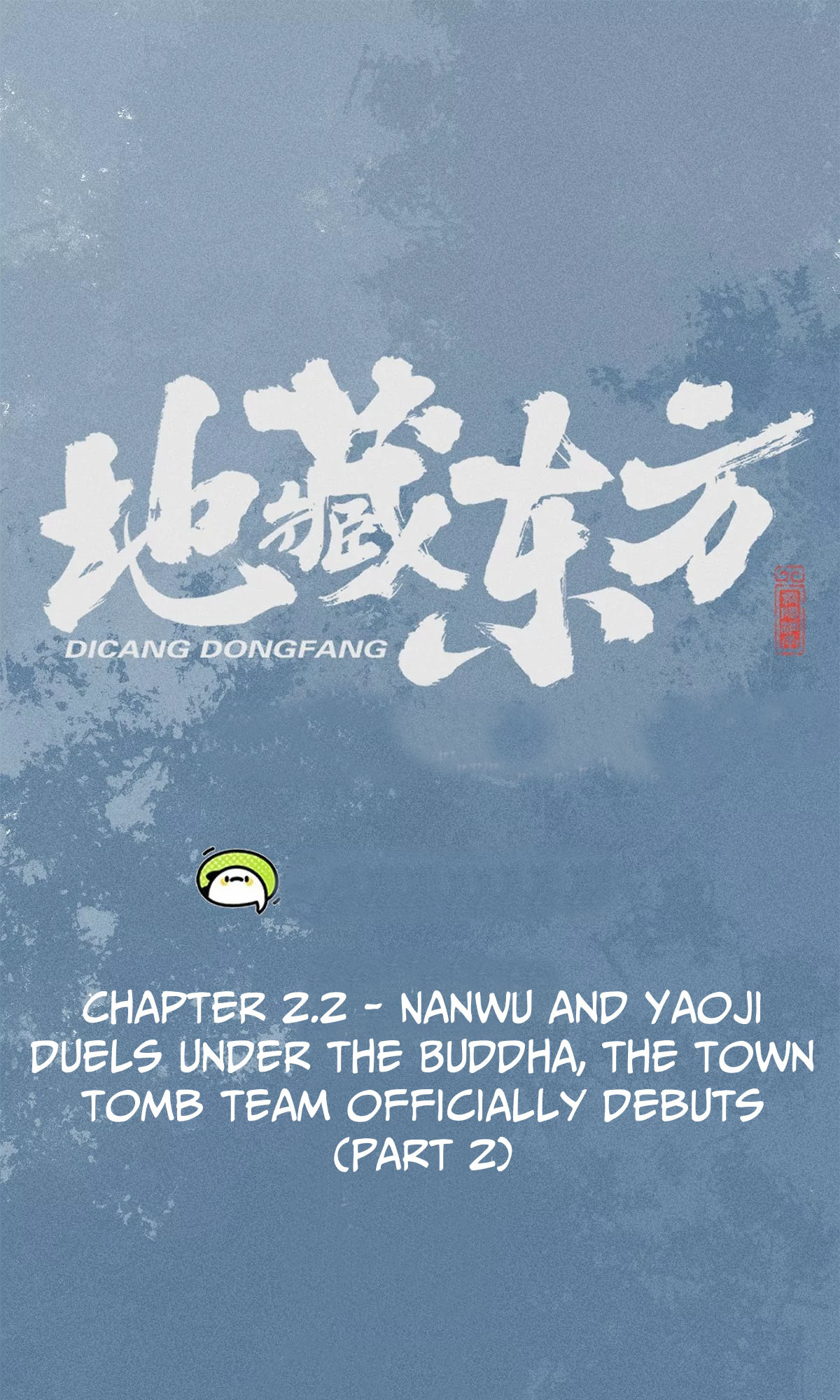 De Cang Dong Fang Chapter 2.2 #2