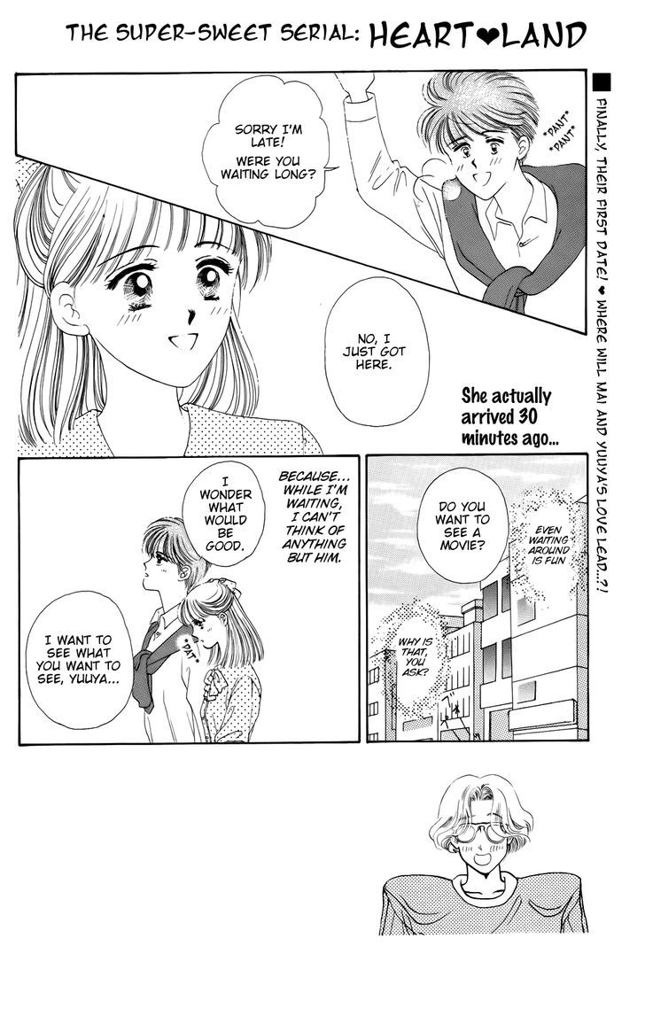 Kiss Wa Me Ni Shite Chapter 3 #1