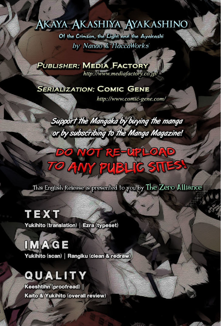 Akaya Akashiya Ayakashi No Chapter 13 #1