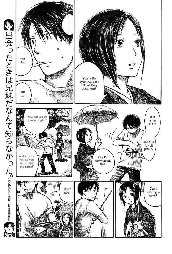 Natsu No Zenjitsu Chapter 1 #14