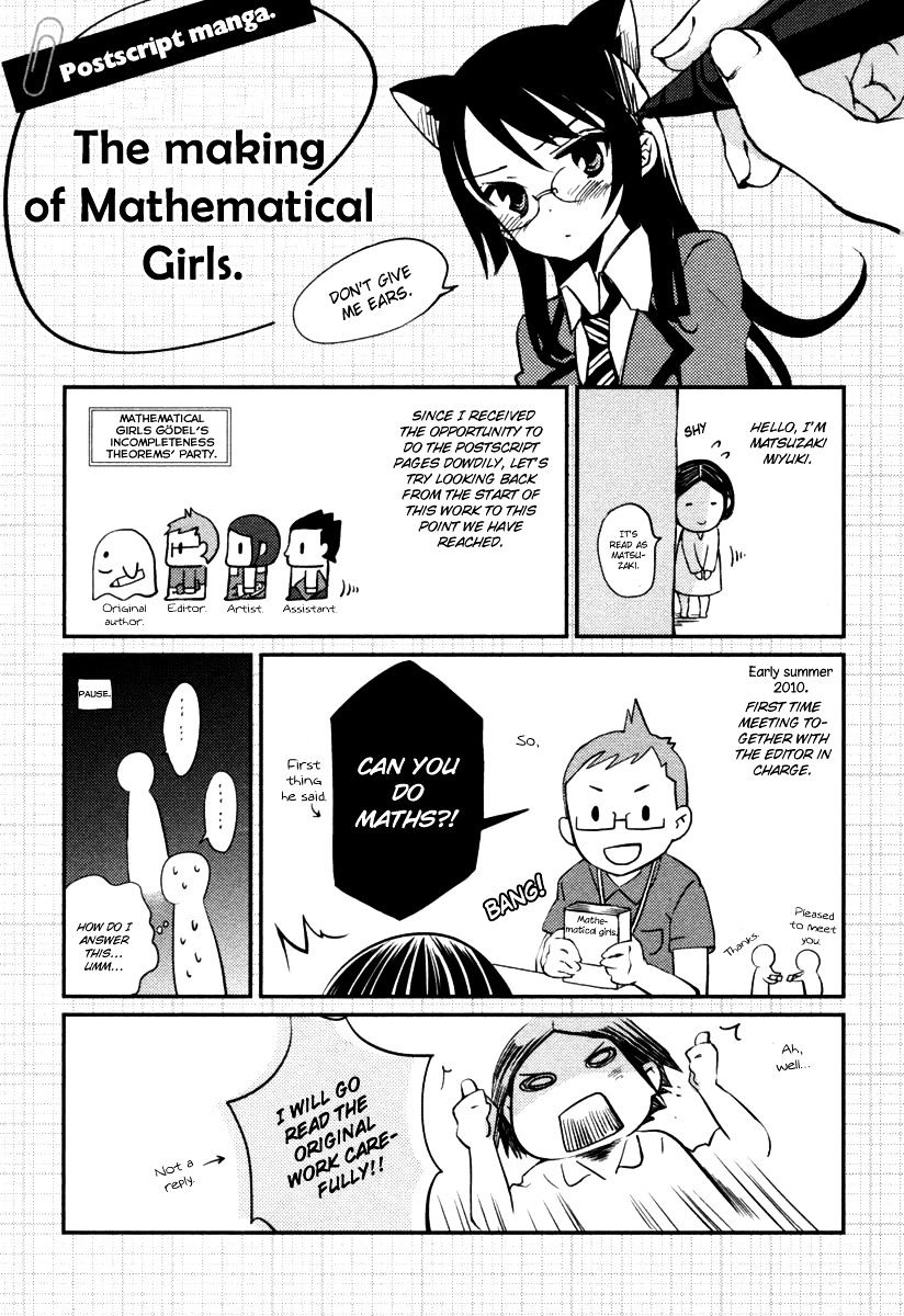 Suugaku Girl - Godel No Fukanzensei Teiri Chapter 10.5 #2