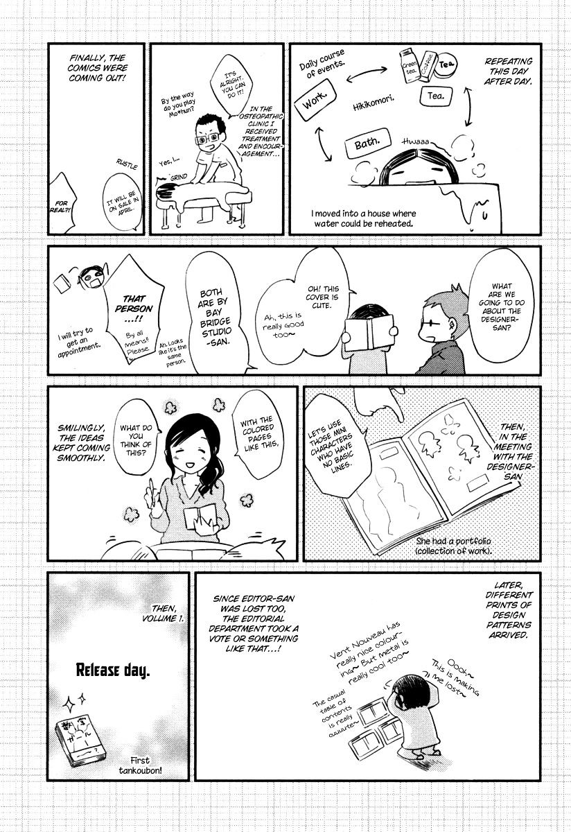Suugaku Girl - Godel No Fukanzensei Teiri Chapter 10.5 #6