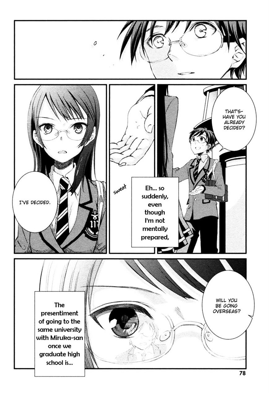 Suugaku Girl - Godel No Fukanzensei Teiri Chapter 8 #17