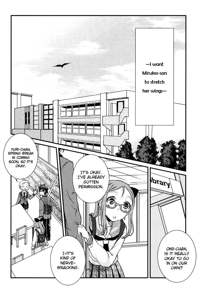 Suugaku Girl - Godel No Fukanzensei Teiri Chapter 9 #21