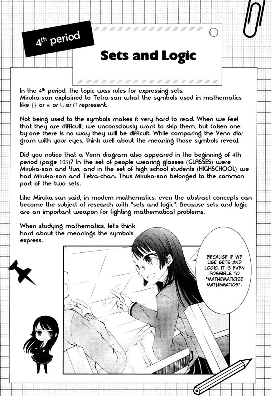 Suugaku Girl - Godel No Fukanzensei Teiri Chapter 4 #27