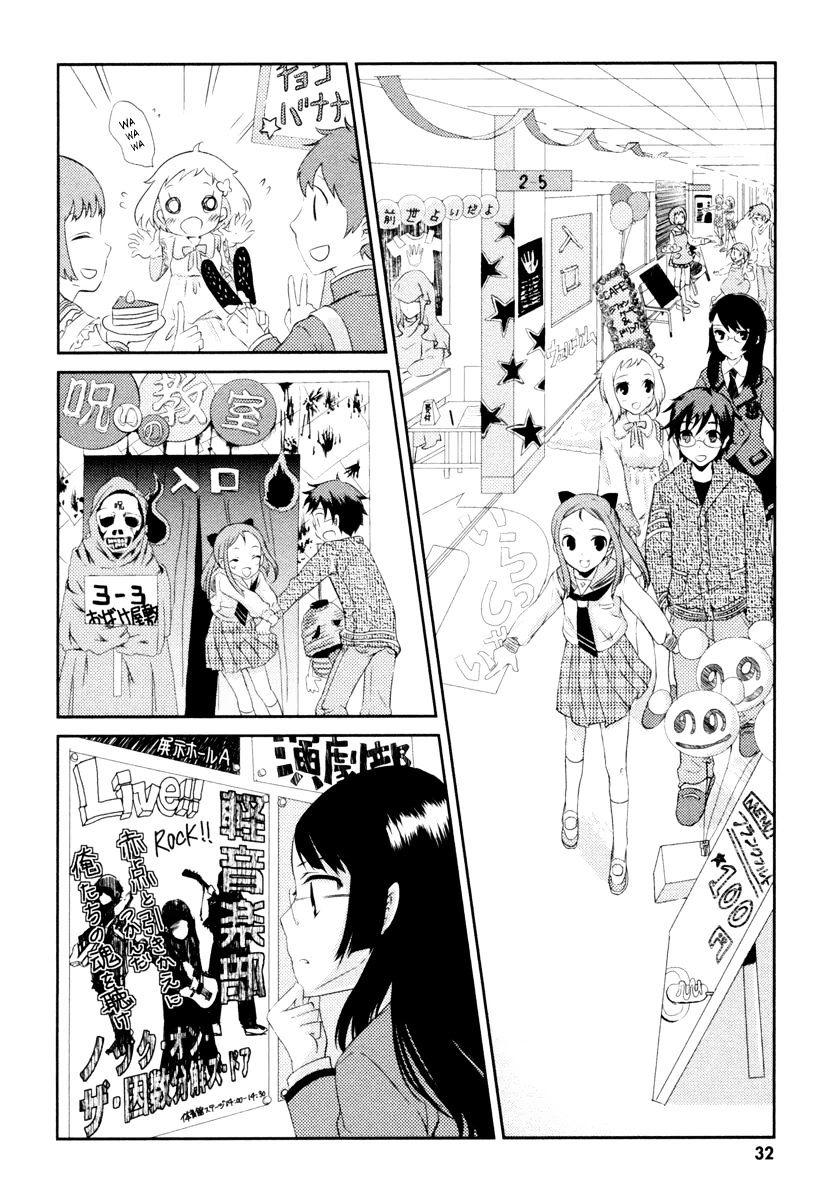 Suugaku Girl - Godel No Fukanzensei Teiri Chapter 1 #12