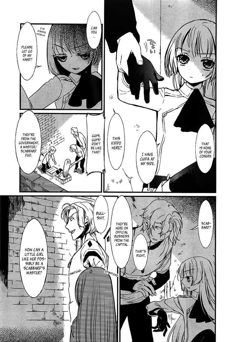 Sayabito Chapter 1 #21