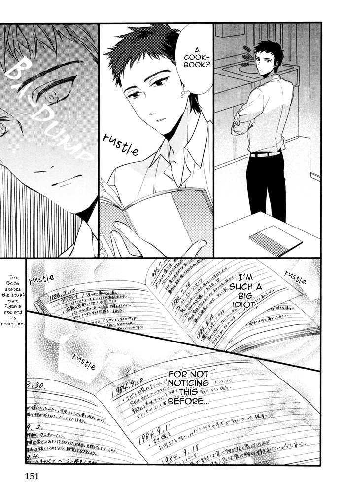 Link - Boku To Kimi No Aida Chapter 6 #9