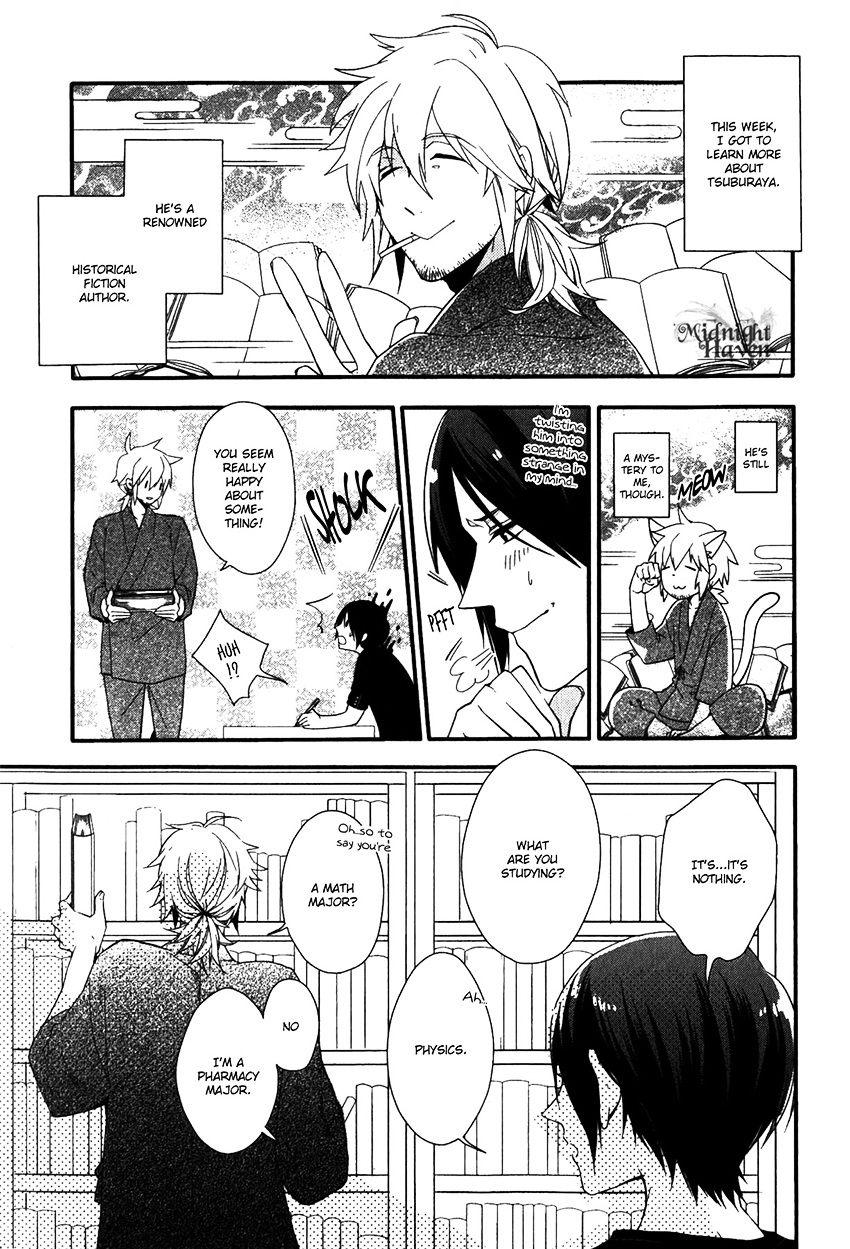 Link - Boku To Kimi No Aida Chapter 2 #5