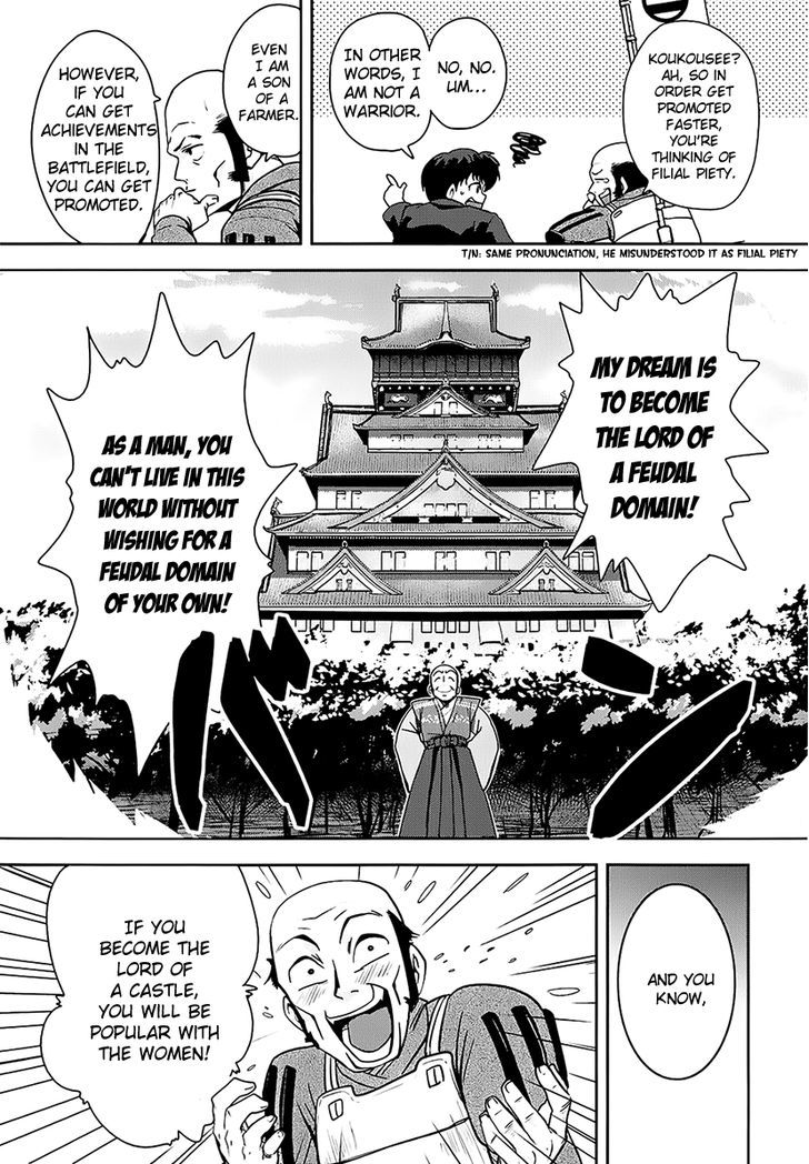 Oda Nobuna No Yabou Chapter 1 #11