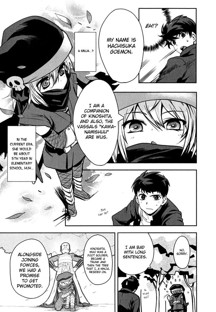 Oda Nobuna No Yabou Chapter 1 #17