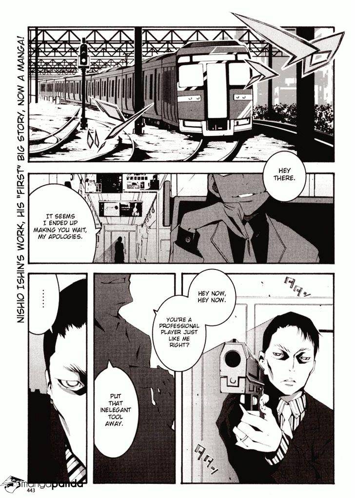 Zerozaki Soushiki No Ningen Shiken Chapter 1 #1