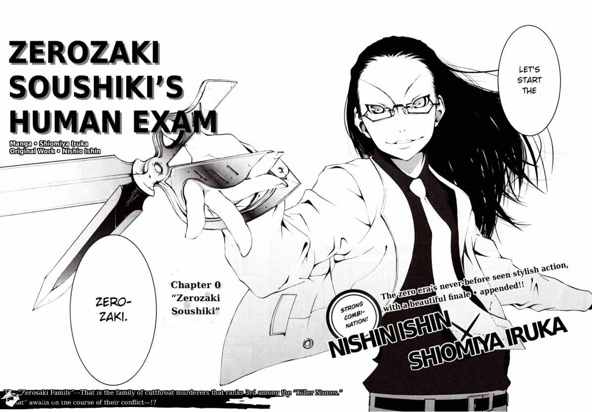 Zerozaki Soushiki No Ningen Shiken Chapter 1 #4