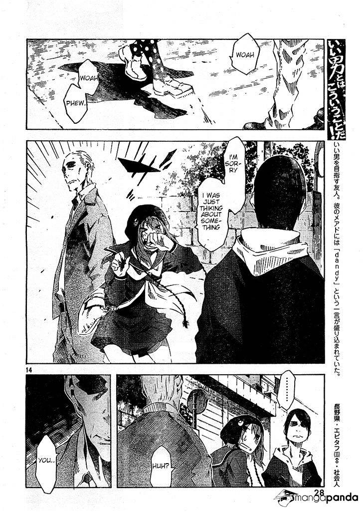 Zerozaki Soushiki No Ningen Shiken Chapter 1 #33