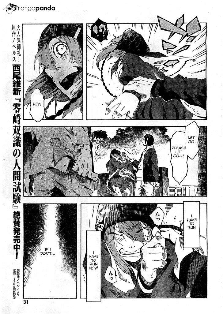 Zerozaki Soushiki No Ningen Shiken Chapter 1 #36