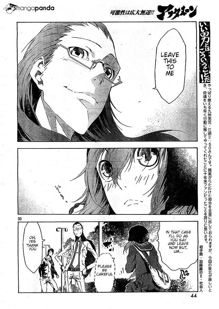 Zerozaki Soushiki No Ningen Shiken Chapter 1 #49