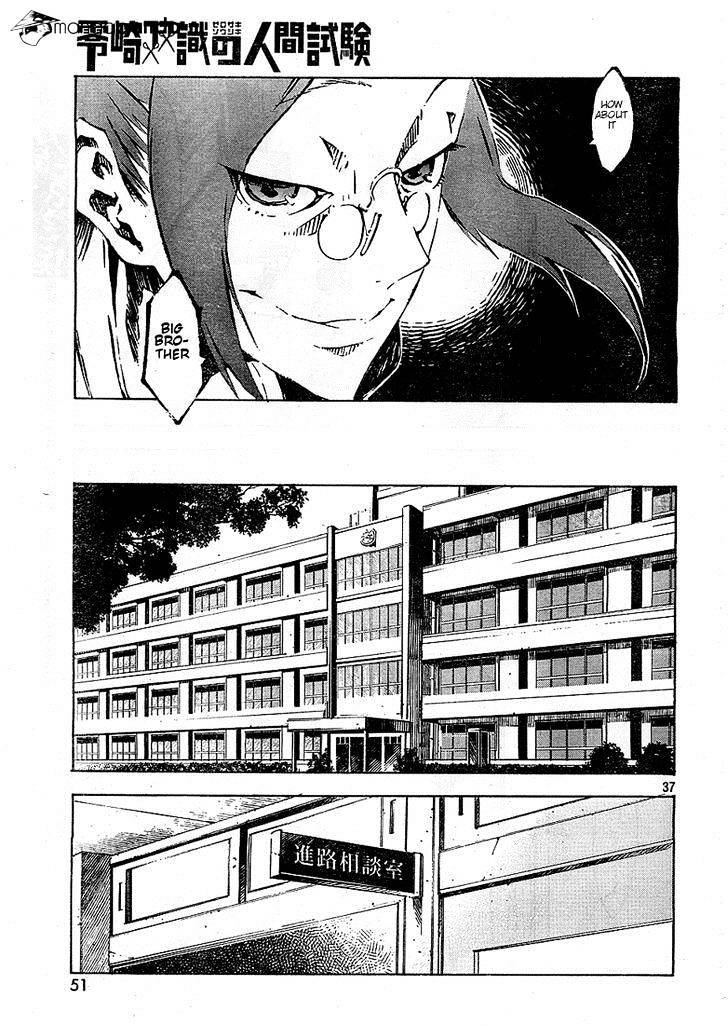 Zerozaki Soushiki No Ningen Shiken Chapter 1 #56