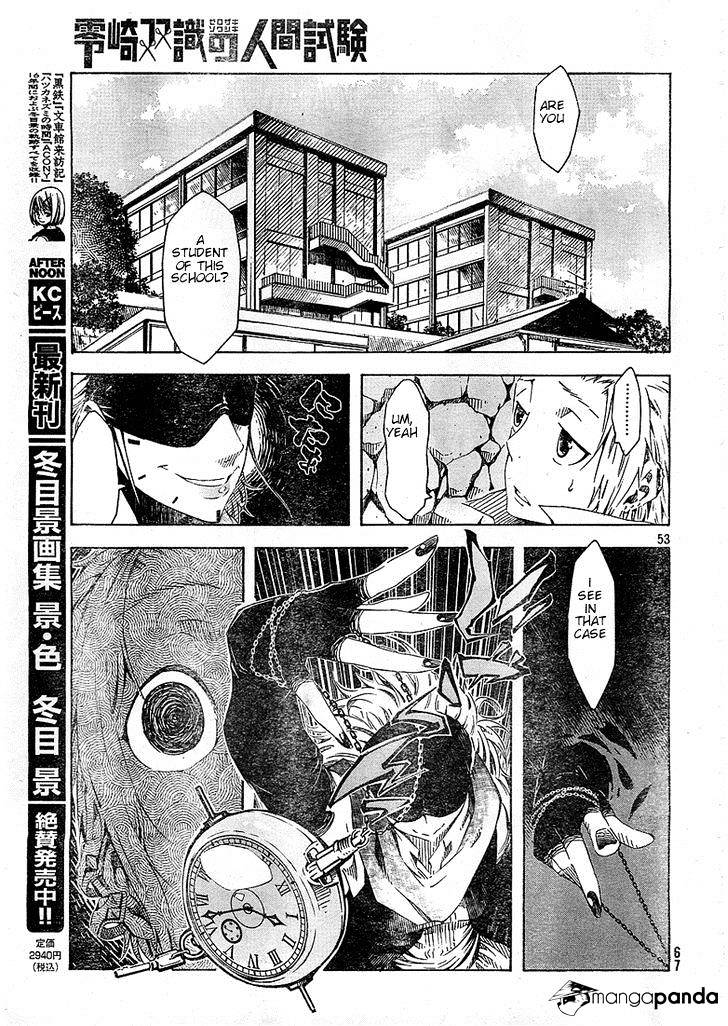 Zerozaki Soushiki No Ningen Shiken Chapter 1 #72