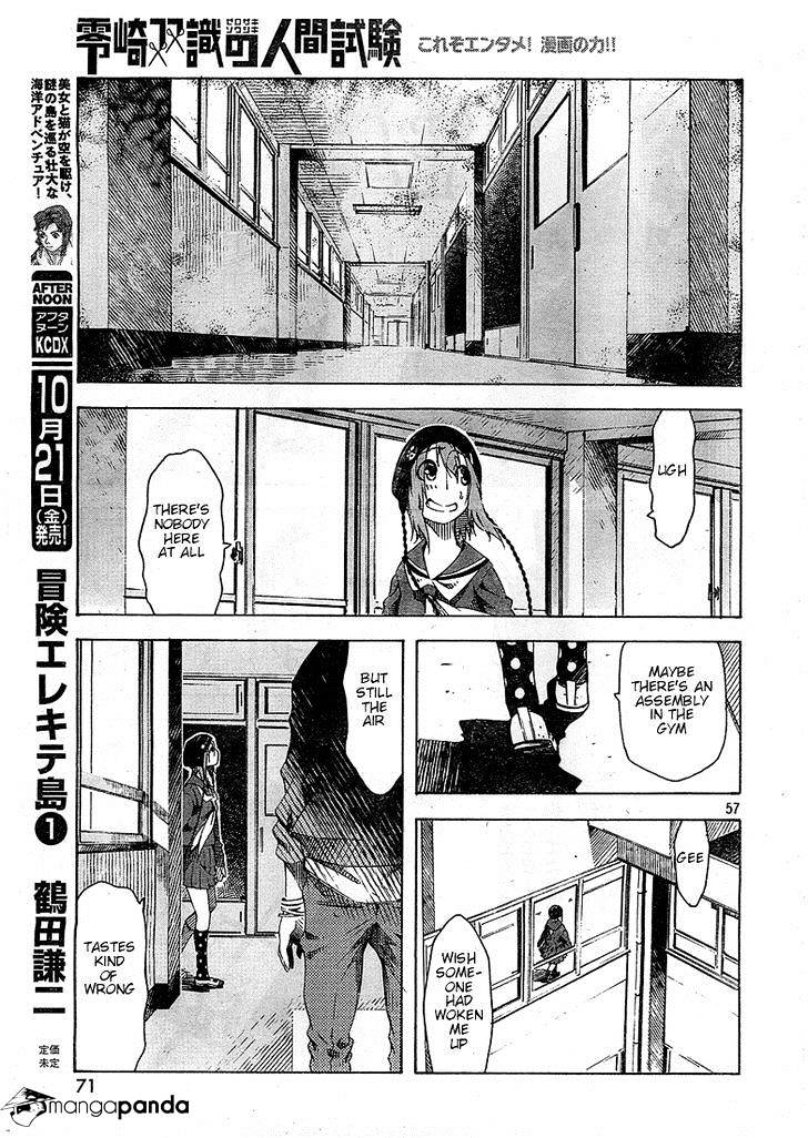 Zerozaki Soushiki No Ningen Shiken Chapter 1 #76